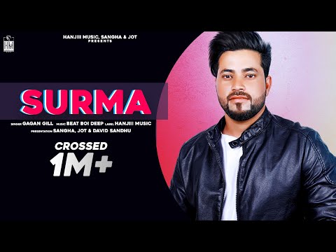 Poster surma lyrics – gagan gill