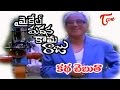 Kadha Chebuta Song Michael Madana Kama Raju Telugu Movie Kamal Hasan Khushboo