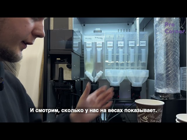 Настройка помола Калибровка кофемолки