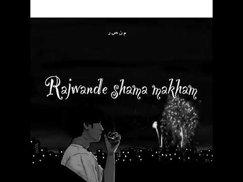 Pa laman de toro shpe ke😍 | Full song | Pushto song | Beautifull song🤗🤗