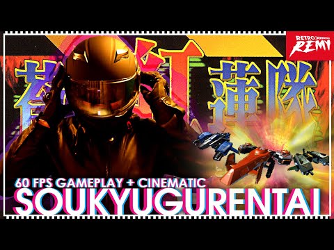 Soukyugurentai Terra Diver Sega Saturn gameplay