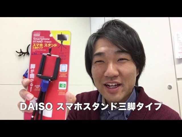 حامل ثلاثي للهواتف الذكية Tripod for smart phone