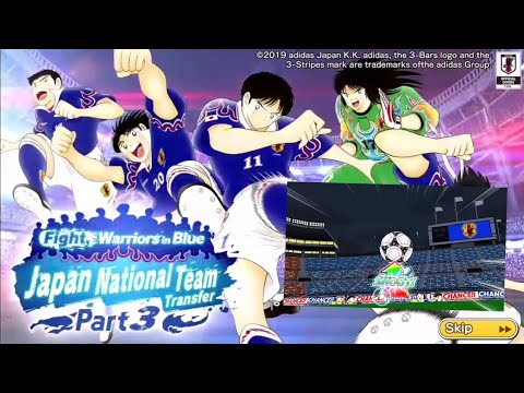 CAPTAIN TSUBASA DREAM TEAM TRANSFER SAMURAI BLUE 2019 PART3 ,STEP 1-6🔥🔥🔥