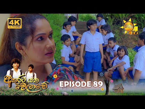 Hiru TV
