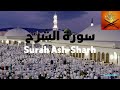 Surah Al Sharh English Translation And Short Summary Qari Tawfiq As Sayegh Zaad Media