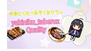 シェンムー2実況するぞpart6［焼き肉食べるz］