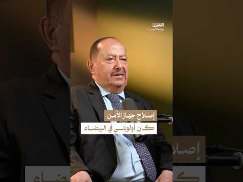 اليمن بودكاست