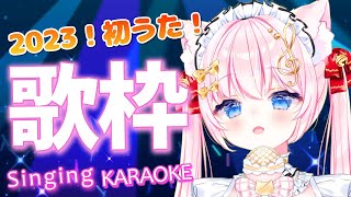 [Vtub] 小箱or個人Vtuber 0111 DD串