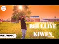 BHULLIYE KIWEN (cover) |GAGANDEEP SINGH |OFFICIAL VIDEO|SNNU PICTURES|ORIGINAL:- SATINDER SARTAJ |