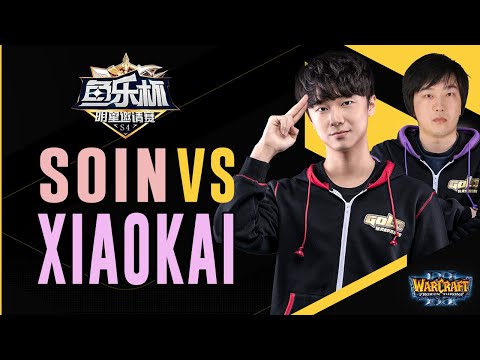 WC3 - Yule Cup 2021 S1 - LB Final: [ORC] Soin vs. XiaoKai [UD] (Group C)