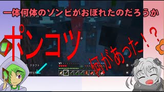 【モンスターと暮らす】マイクラ第５話 エンダーマン編