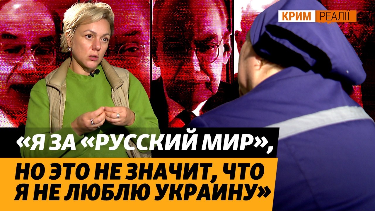 Истории  женщин, которые поддержали агрессию России против Украины | Крым.Ре?