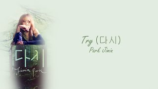 Try (다시) - Park Jimin [HAN/ROM/ENG LYRICS]