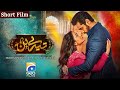 Tere Bin Telefilm Yumna Zaidi Wahaj Ali Bushra Ansari Geo Films