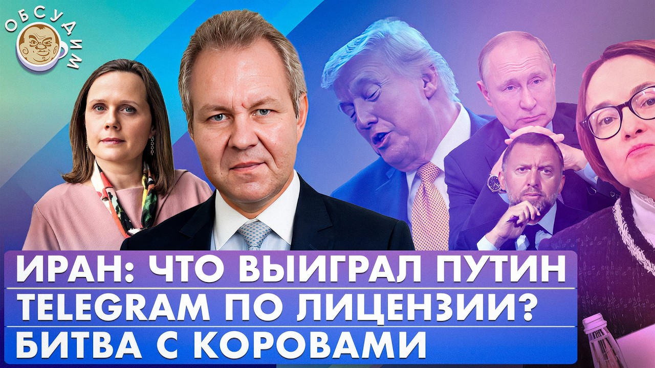 Обсудим с Владиславом Иноземцевым