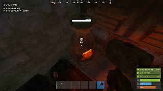 【初心者RUST】船つくって海賊したい　２日目