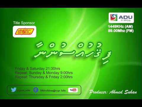 FIQUHUH SUNNAAN EPISODE 2