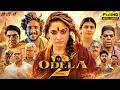 Odela 2 Full Movie In Hindi Tamannaah Bhatia Hebah Patel Vasishta N Simha Breakdown Explained
