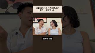 この続きはYouTubeで👆 #本音トーク #恋愛相談 #カップルの会話 #別れ#失恋
