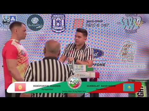 Kleiner Konstantin vs Nurbolat Bassymbek | Up to 70 kg | XLVI WORLD ARMWRESTLING CHAMPIONSHIP | 2025