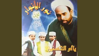 Download lagu Rabbi Faj'al (feat. Nurul Anwar) mp3