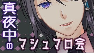 【ASMR】もう遅い時間だが、囁きで眠らせない【バイノーラル】