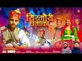सिरमौरी धमाका Sirmauri Dhamaka 2023 New Pahari Song Karan Chauhan Video TS M