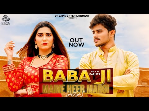 Wo Bhogegi Aish Ameeri, Mane Meri Taqdeer Margi, Baba Ji Baba Ji Mane Heer Margi, Sapna Choudhary