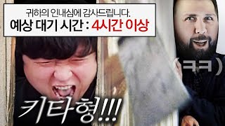 2년만에 폭력적으로 변한 스트리머 [타르코프 정식출시]