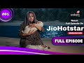 Naagin 7 Upcoming Episode 1 2 27 28 December Naagin 7 Maa Degi 2 Judwa Naagin Beti Ko Janam