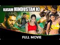 Kasam Hindustan Ki Hindi Dubbed Full Movie Jayam Ravi Roland Kickinger Ponvannan Vadivelu