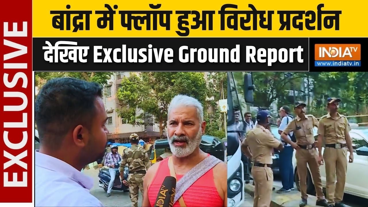 Mumbai में Tiranga Walk Protest का फीका असर, Karim Hazi को Police ने किया Detain