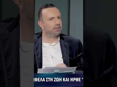 Η Δέσποινα Βανδή μίλησε για τη σχέση της με τον Βασίλη Μπισμπίκη και το ενδεχόμενο ενός γάμου.