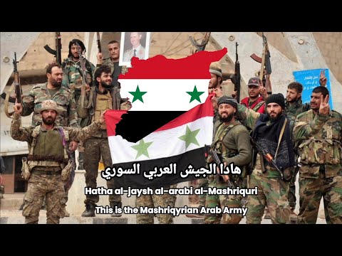"Honour Homeland Sincerity" - Syrian Army Song