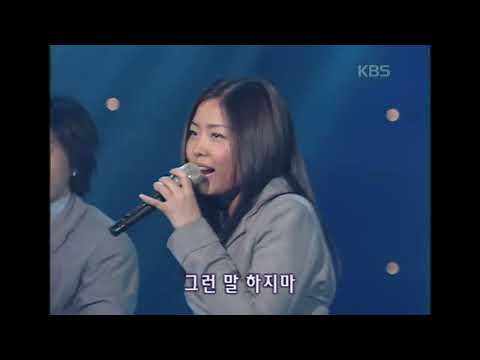 코요태(Koyote) - 비몽 [뮤직플러스] | KBS 20020406 방송