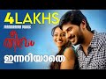 Innariyathe Theevram Vineeth Sreenivasan Shweta Mohan Dulqur Salman Malayalam Film Songs