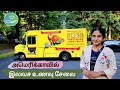 Free Food Truck In America Goloka Farm Pudhumai Sei USA Tamil Vlog