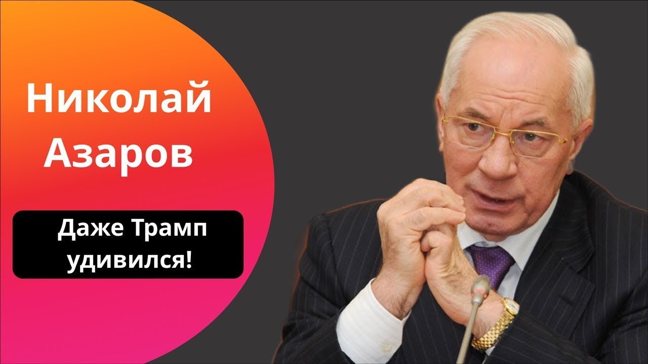 АЗАРОВ: Они не оставят России ДРУГОГО ВЫХОДА!