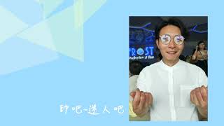 雙慶黃色小鴨團隊 歡樂泰國五日遊