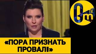 «НУ НЕ СМОЖЕМ МЫ ПОБЕДИТЬ УКРАИНУ!»