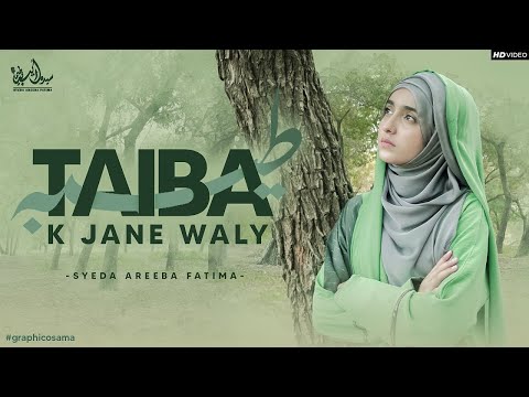 Heart Touching Naat - Taiba Ke Jaane Wale - Syeda Areeba Fatima - Official Video