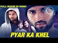 Pyar Ka Khel South Movie Vijay Devarkunda Movie New South Hindi Dubbed Movie