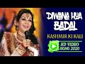 Diwana Hua Badal Kashmir Ki Kali A Diwana Hua Badal Kashmir Ki Kali A