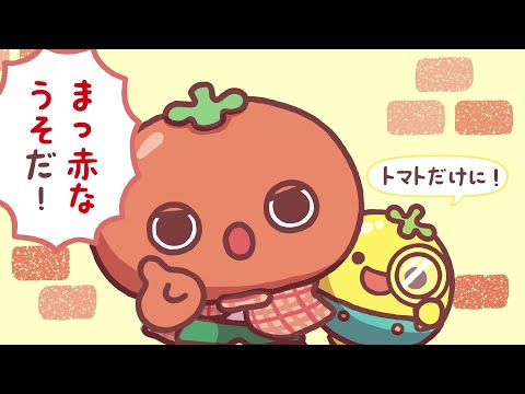 Trailer de Uso Tantei Tomanto