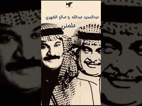 علمني امسح دمعتي و اتوب علمني ازعل منك لو مرة