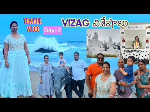 Day-2Travel-HYD to Vizag🚗VIZAG విశేషాలు👍#beach అంటే పిచ్చి😇🌊CS Convocation #enjoy #familyvlog