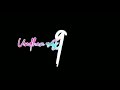 ️unthan Rasigai Nanum Unaken Puriyavillai ️Tamil Black Screen Lyrics Tamil Status Video