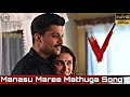 Manasu Maree Song WhatsApp Status Lyrics V Movie Nani Manasu Maree Mathuga Video Song