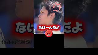 国家斉唱が長すぎてブチ切れるドジャース大谷翔平￼