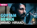 Hamid Hiraad - Goftam Beman | OFFICIAL VIDEO ( حمید هیراد - گفتم بمان - ویدیو )